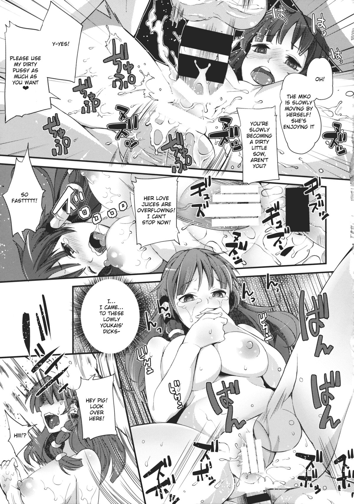 (C85) [Nipple Mokuba (Parabola)] Kaze Hofuri (Touhou Project) [English] {KFC Translations} page 14 full