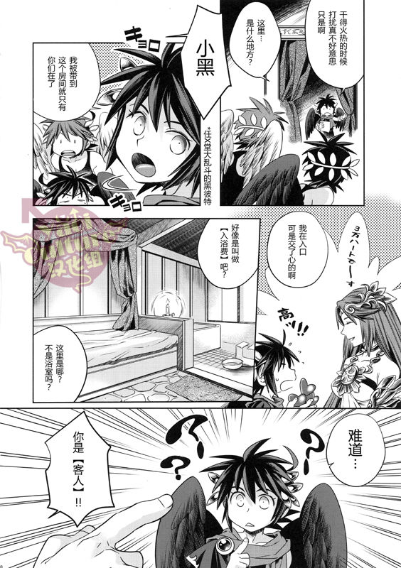 (C90) [Karasuma Pink Higashiiru (Karasuma Pink)] Delivery Angel Land (Kid Icarus) [Chinese] [yaoi culture汉化组] page 19 full