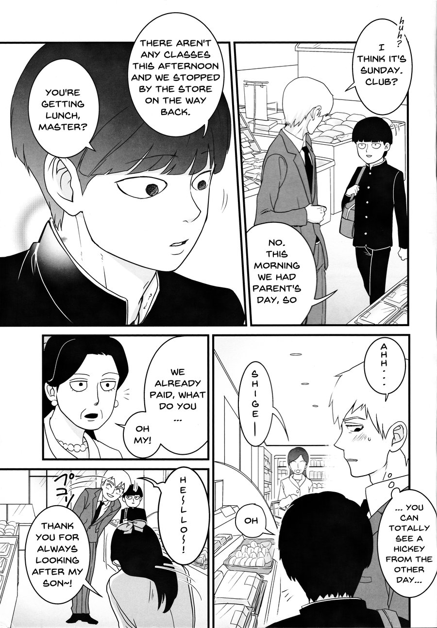 (C91) [Hatsufuri (Sakumei Reei)] Aoi Haru ni Sakura (Mob Psycho 100) [English] {mog_606} page 3 full