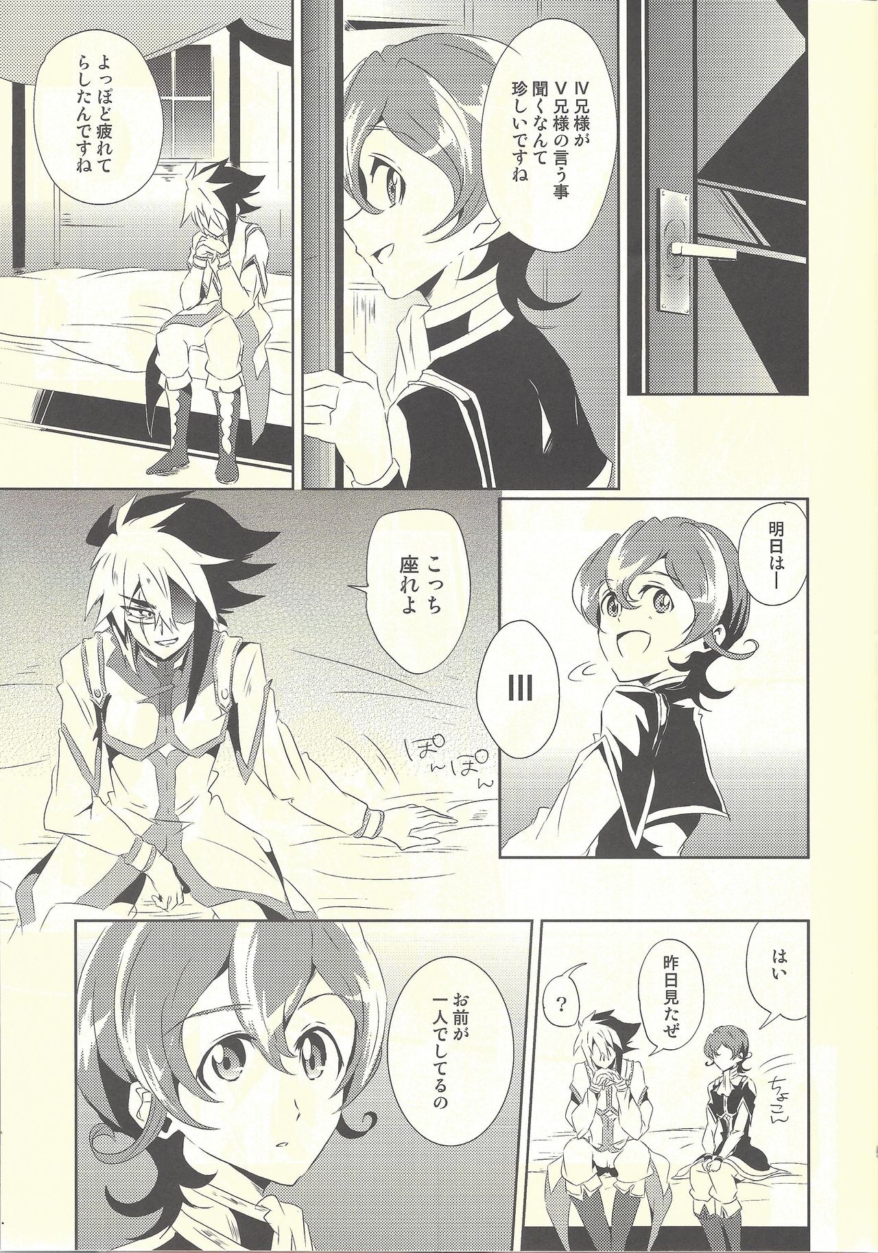 (C82) [SDDY (Ichinomiya Kazusa)] Hime-goto (Yu-Gi-Oh! ZEXAL) page 6 full