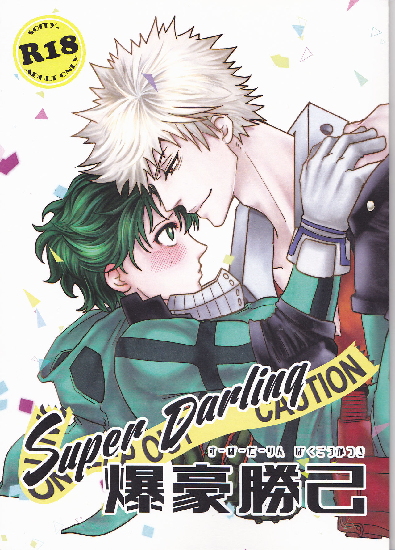 (C91) [cacho*cacho (Morihisa Iku)] Super Darling Bakugou Katsuki (Boku no Hero Academia) [English] {Hennojin} page 2 full