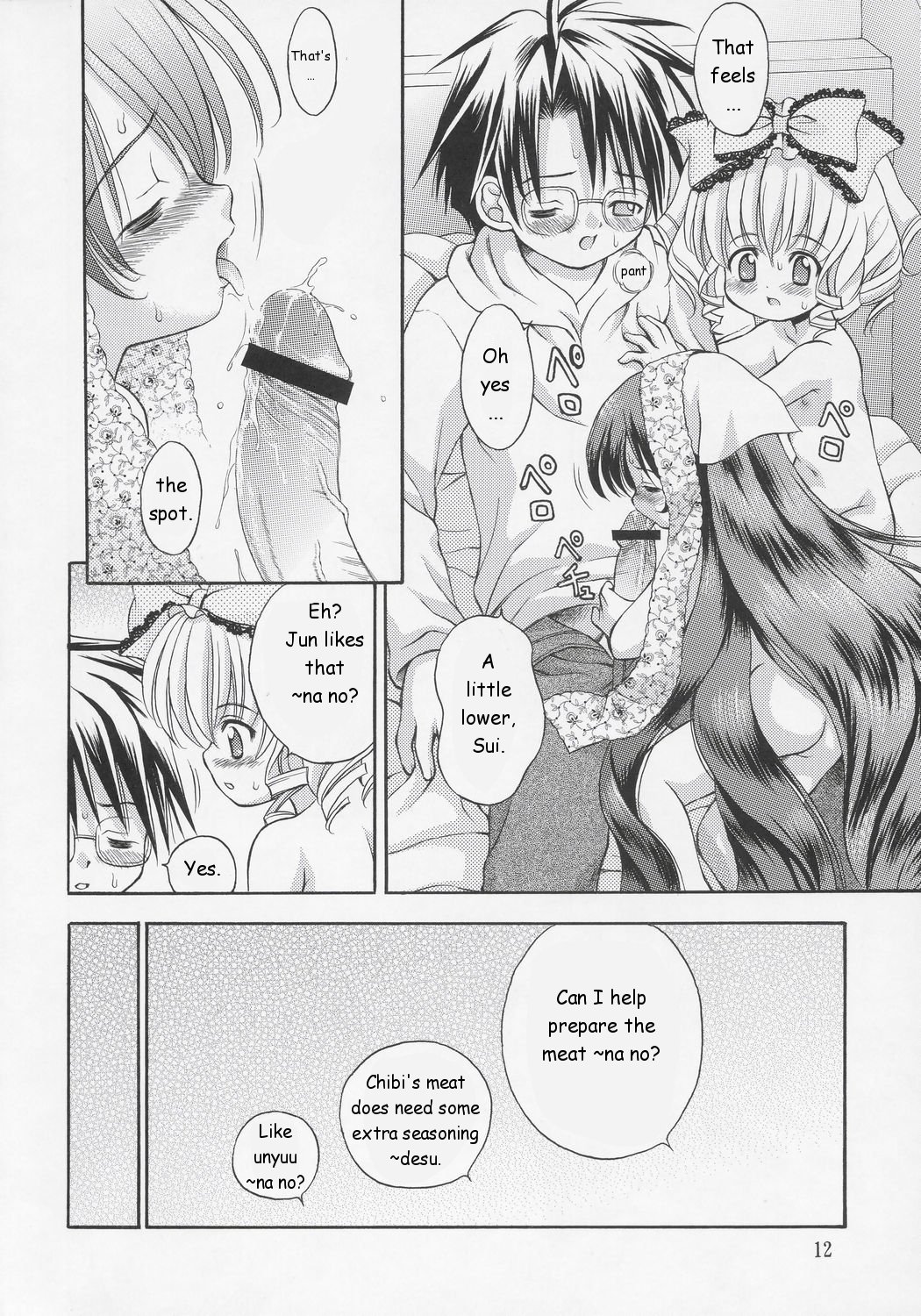Baking with Dolls (Rozen Maiden) [English] [Rewrite] page 10 full