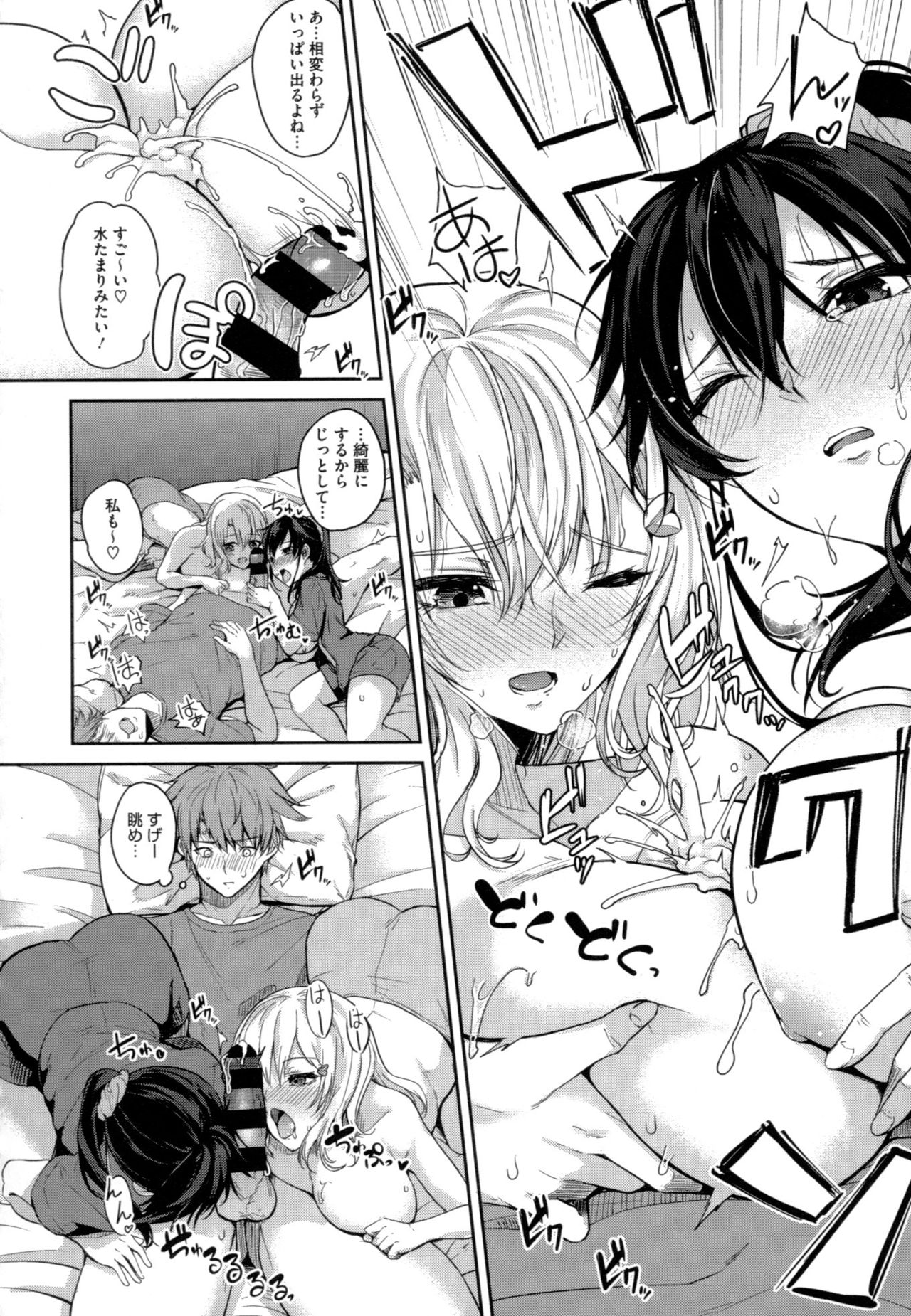 [Kurokawa Otogi] Paizuri page 40 full