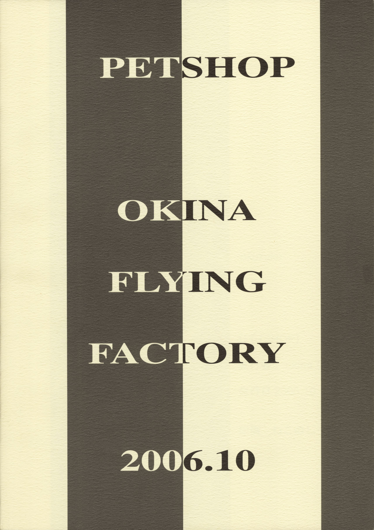 (Puniket 14) [Okina Flying Factory (OKINA)] PET SHOP page 20 full