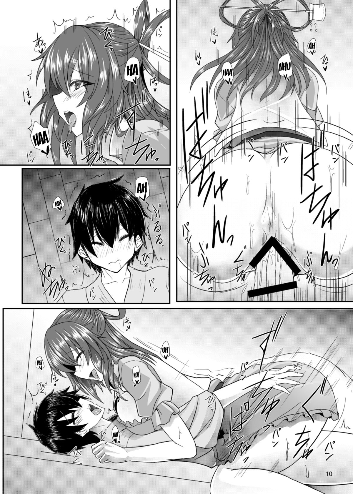 [Soronosanchi (sorono)] Jasen Rape (Touhou Project) [English] {doujin-moe.us} [Digital] page 9 full