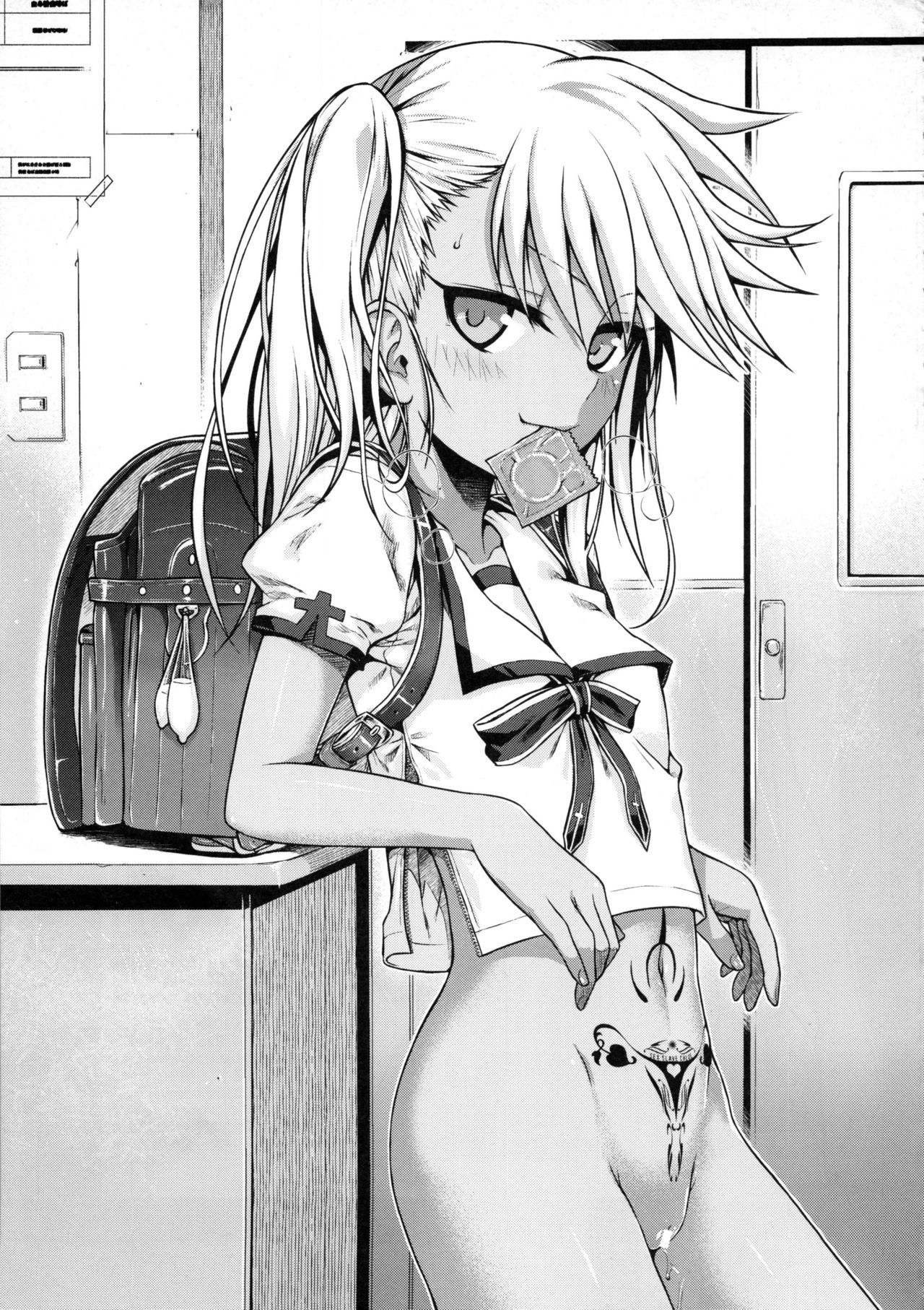(C92) [40010 1-GO (Shimanto Shisakugata)] Souyuu Reisou+ (Fate/kaleid liner Prisma Illya) page 24 full