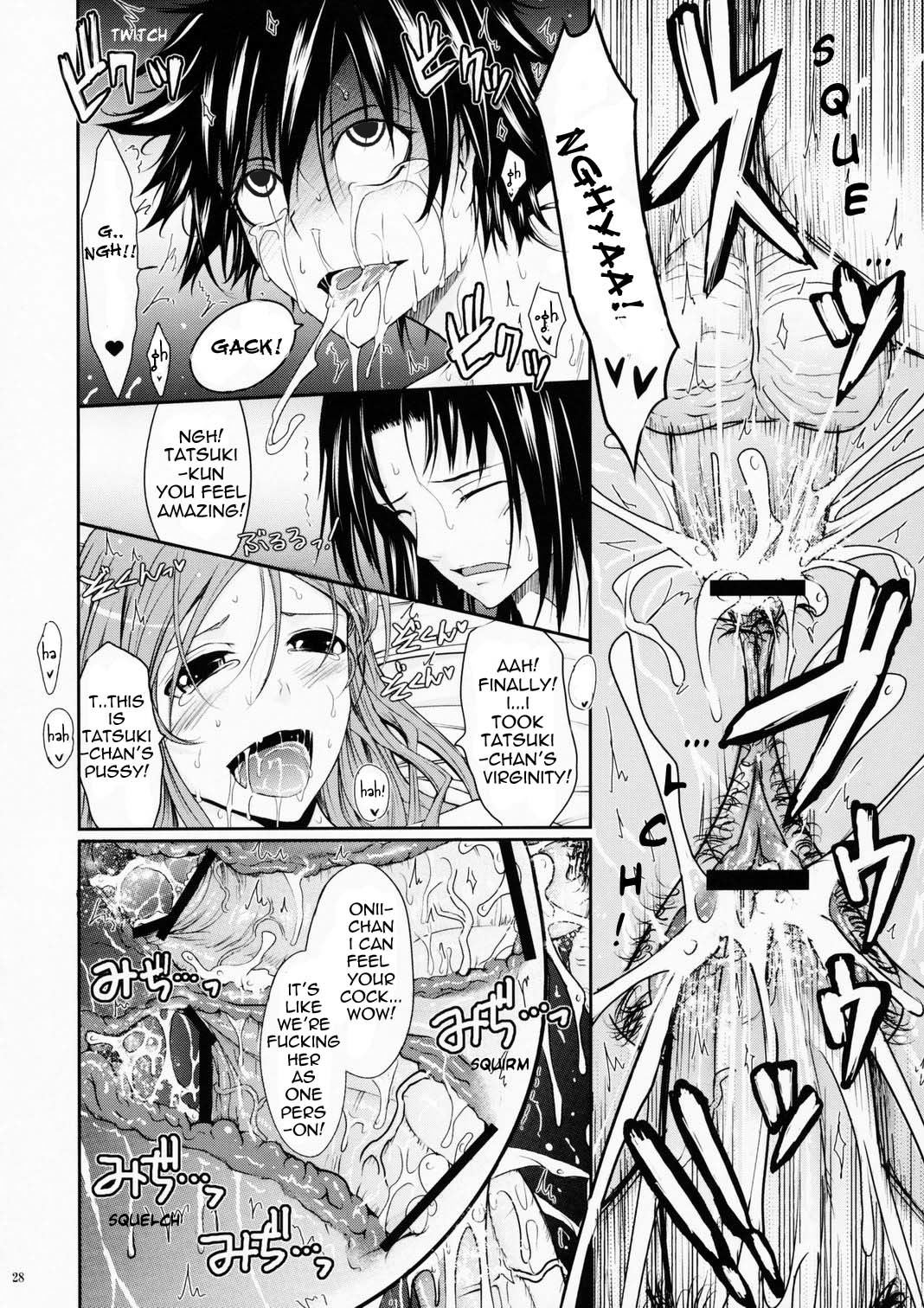 (C75) [Garyuh Chitai (TANA)] Aki-Akane -Sequel 1- (Bleach) [English] page 27 full