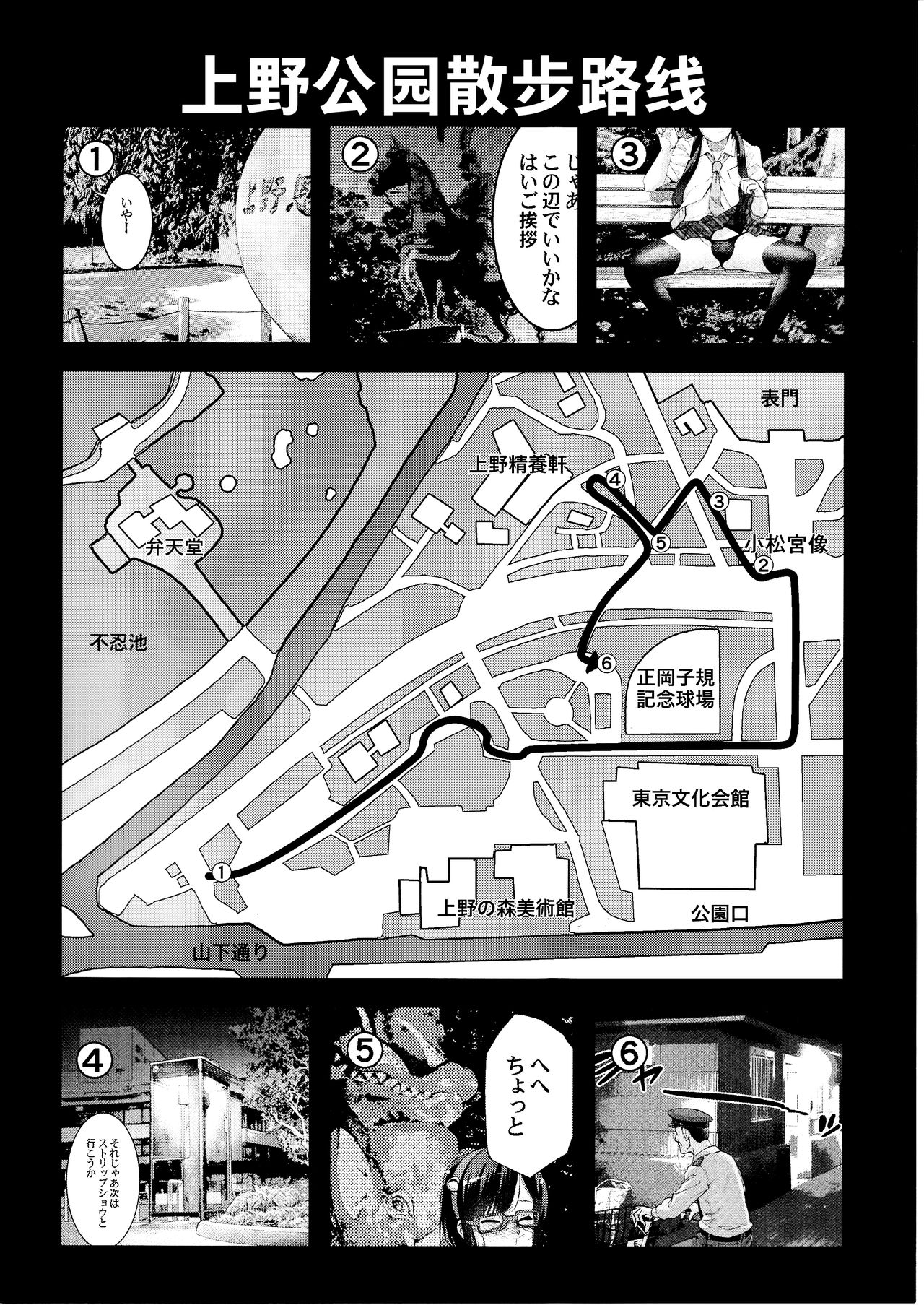 (C97) [Tamago no Kara (Shiroo)] Yuumei Haishin Josouko Dengeki AV Debut Soku Intai [Chinese] [夏月兔个人汉化] page 29 full