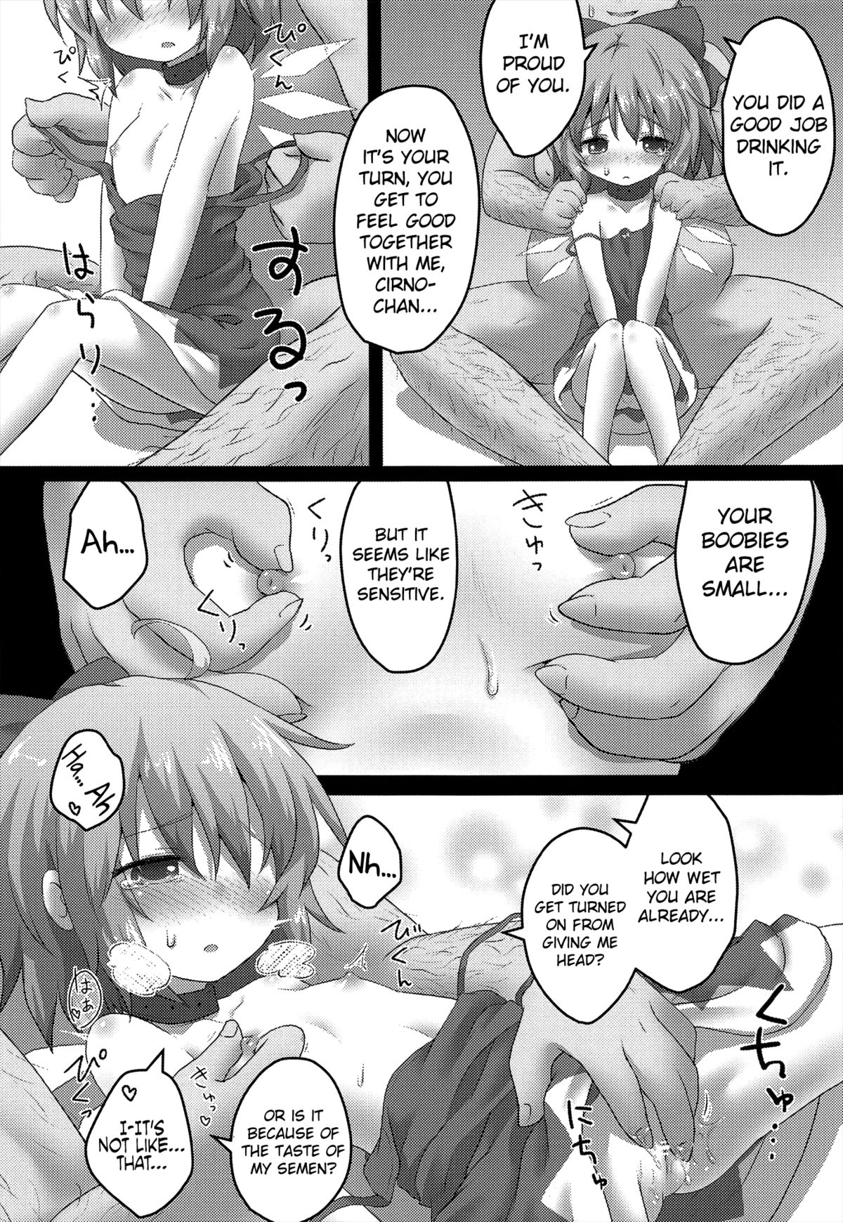 (Reitaisai 10) [Gainamon (Natsu no Koucha)] Toraware Yousei (Touhou Project) [English] {biribiri} page 8 full