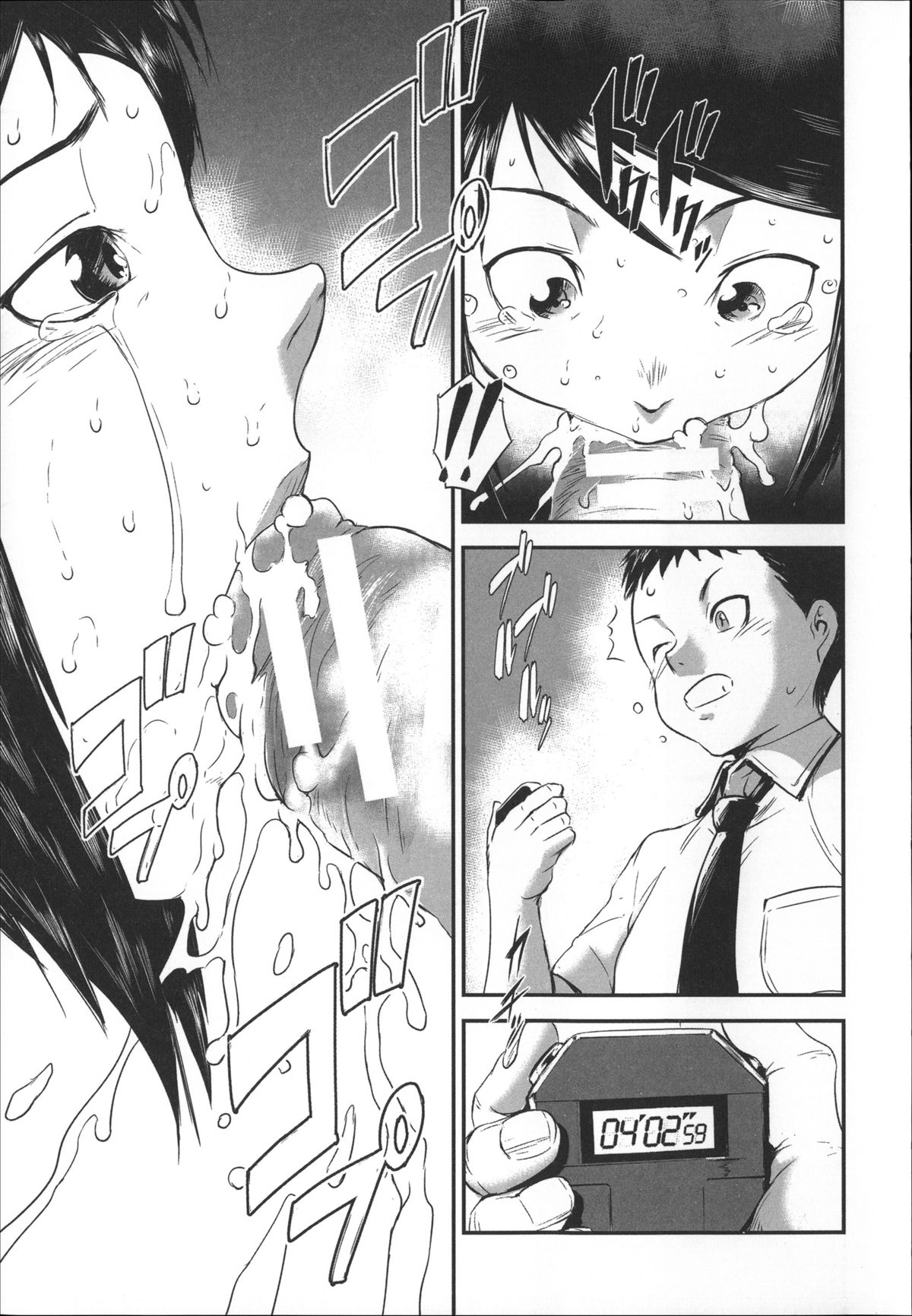 [Shimotsuki Juugo] Shitei Koukan page 48 full