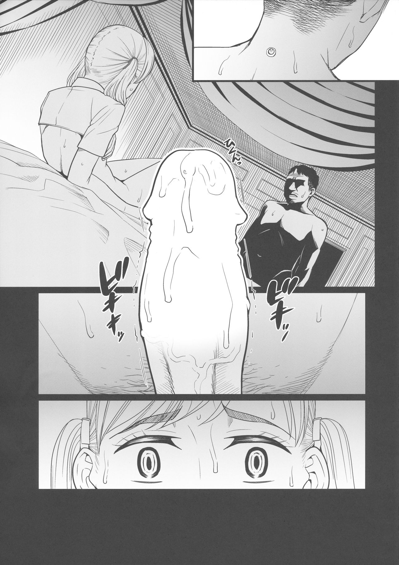 (C90) [Momoiro Toiki (Meramera Jealousy)] Savoureux Ouef 2 page 36 full