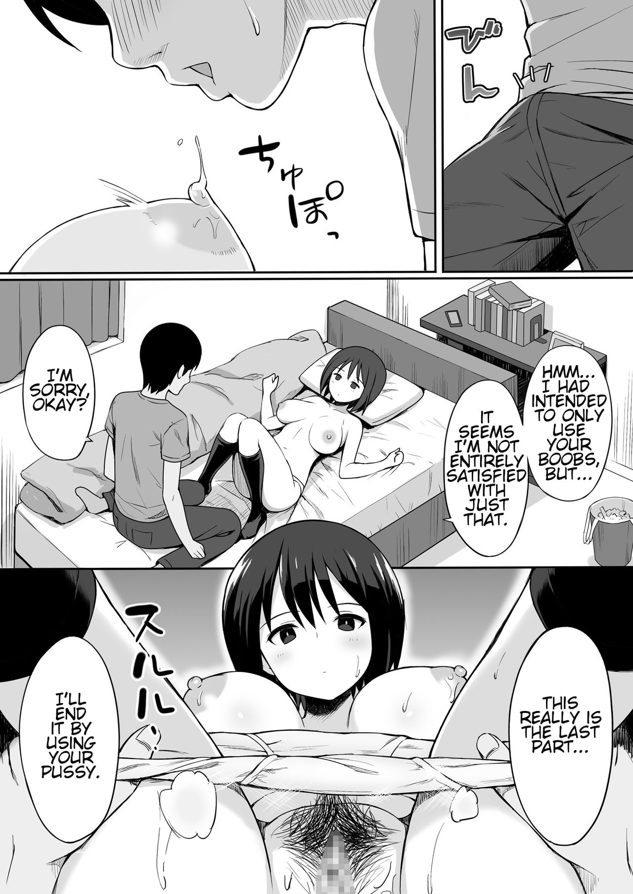 [Hiyori Hamster] Fukujuu no Noroi de Classmate o Onaho-ka Suru Hanashi | The Story of Turning Your Classmate into an Onahole through a Curse of Obedience [English] [Digital] page 9 full