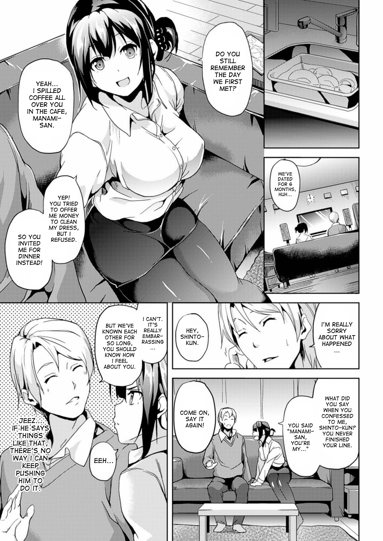 [DATE] Kimi wa Eien ni Utsukushii | You'll be beautiful forever (COMIC Unreal 2014-04 Vol. 48) [English] [desudesu] [Digital] page 3 full