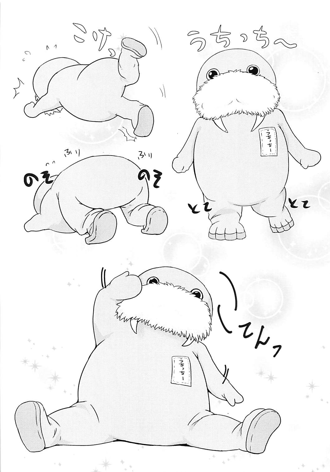 (C92) [Cafe Kahlua (Yatsude Kazuki)] You-chan to Cosplay H (Love Live! Sunshine!!) page 23 full