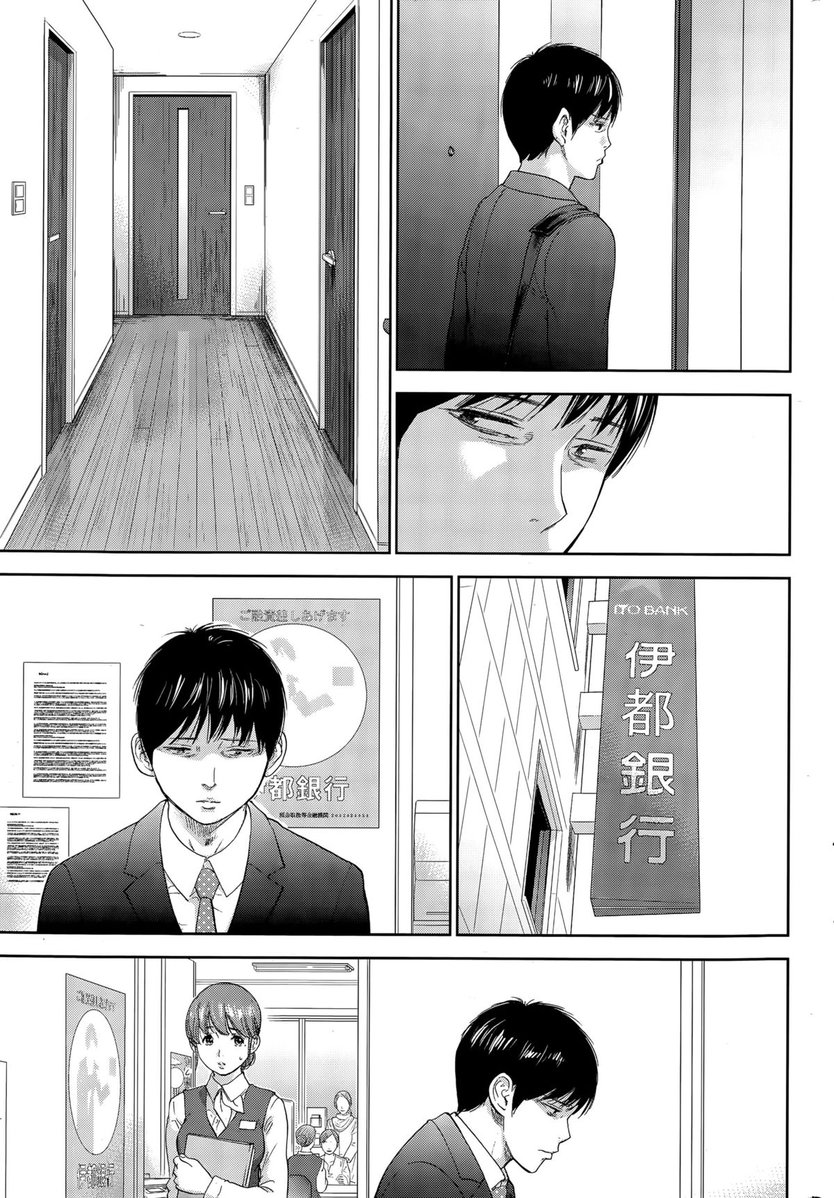 [Shikishiro Konomi] Netoraserare Ch. 17 (Namaiki! 2015-06) page 19 full