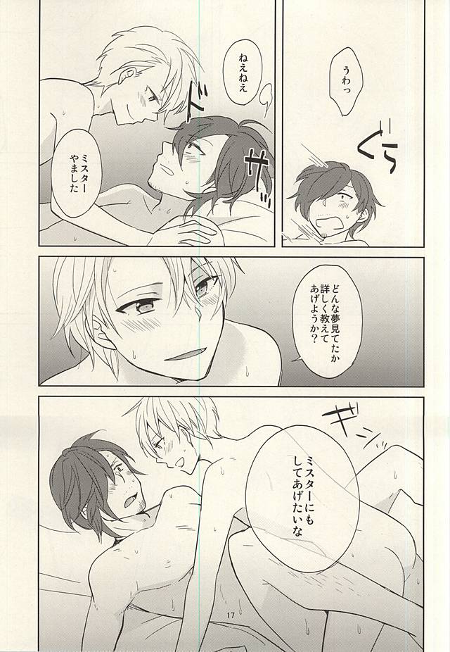 (MIRACLEFESTIV@L!!) [Bamse (Tachikawa)] Touch and Hold (THE IDOLM@STER SideM) page 16 full