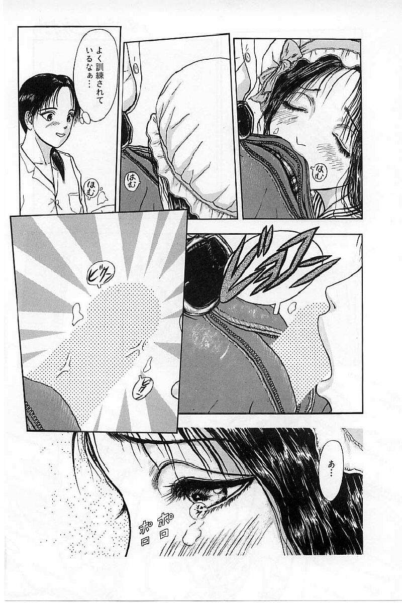 [Mukade Melibe] Baajesu no Otome-tachi Waiwakushia no Akira page 19 full