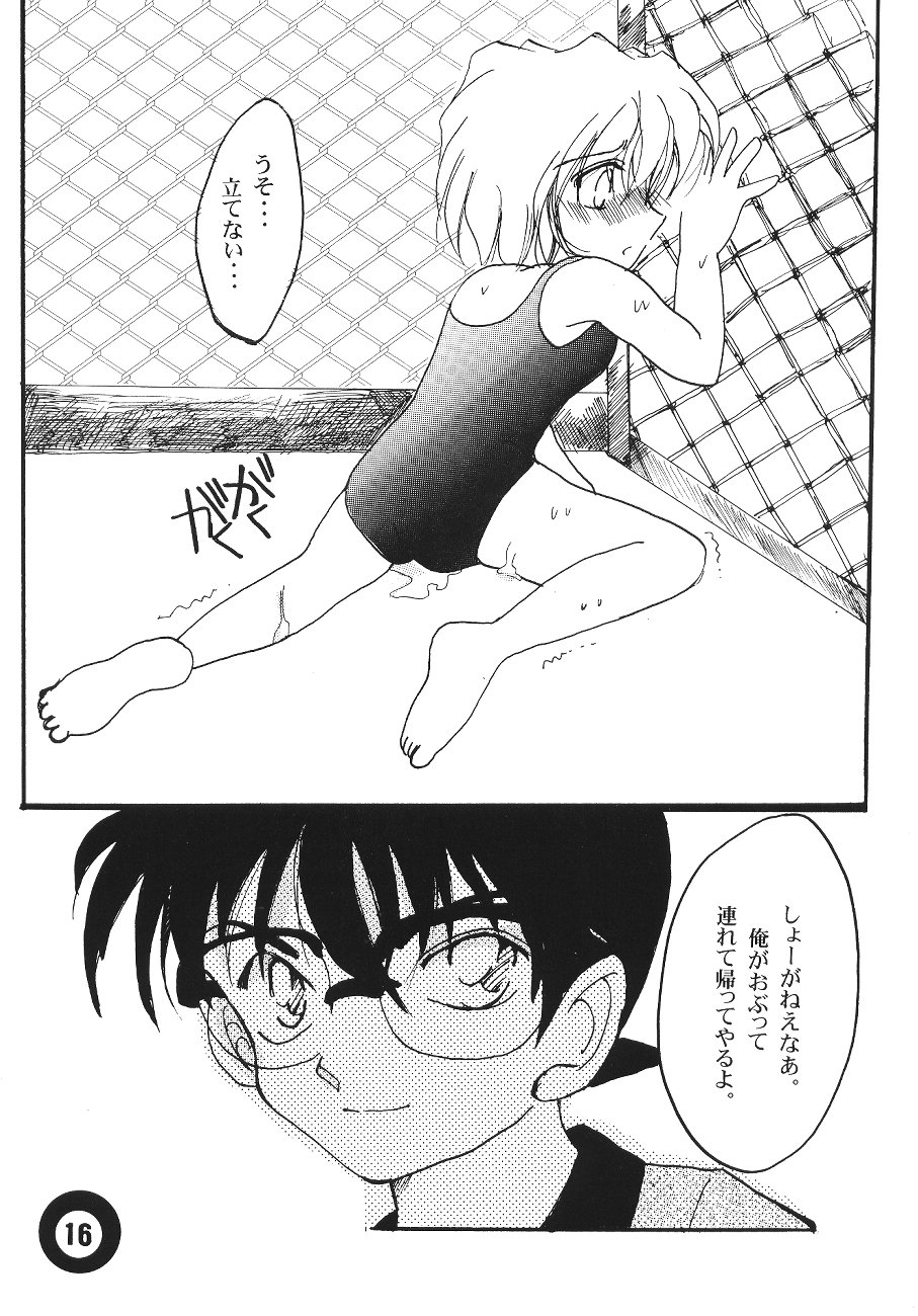 (C65) [AlflylaWalyla (Horimi Ryou)] Pool (Detective Conan) page 15 full