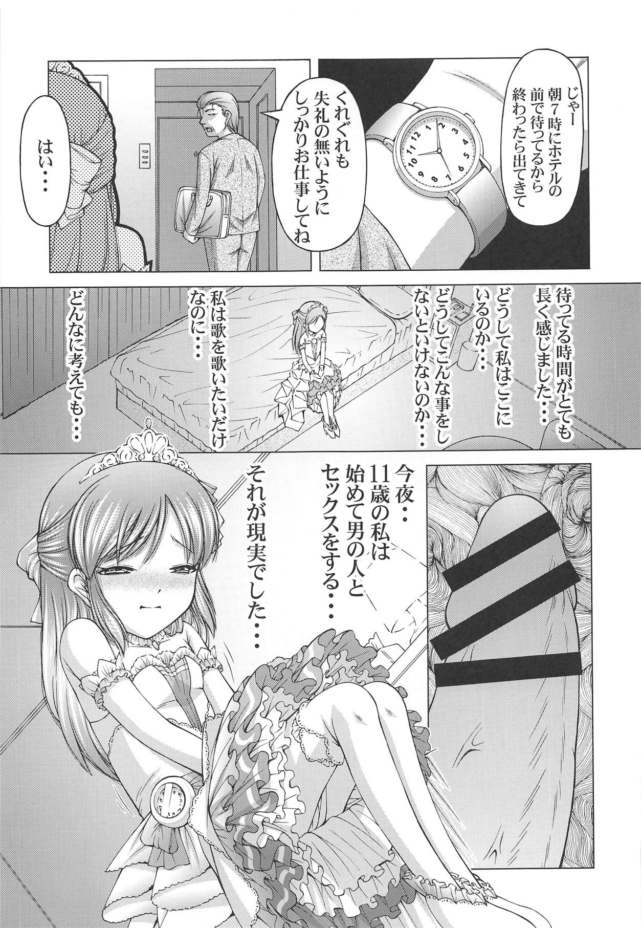 [K=K (KEN)] SCOPE! Tokubetsugou Tachibana Arisu Dokusen Interview (THE IDOLM@STER CINDERELLA GIRLS) page 14 full