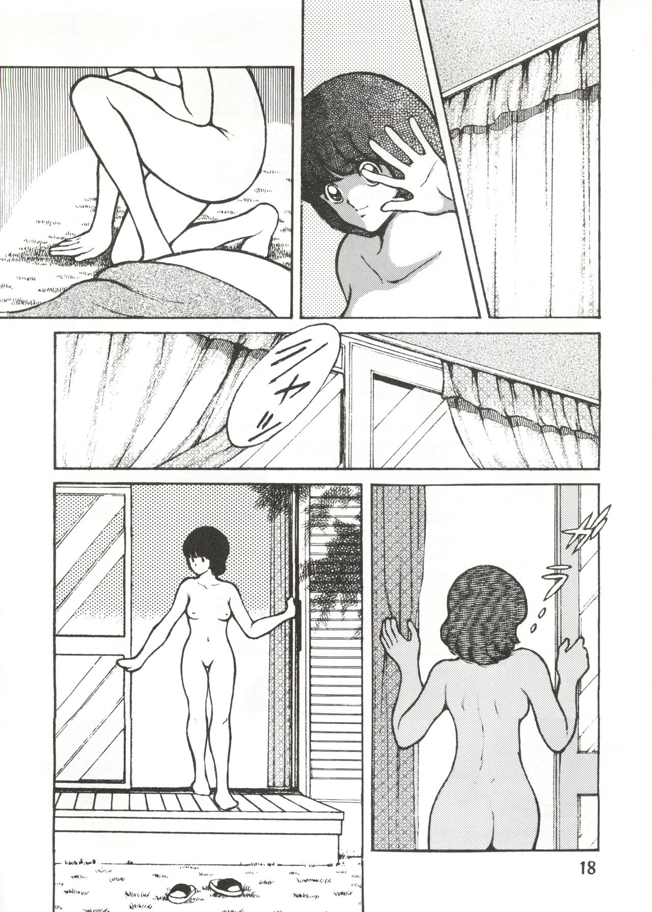 [STUDIO SHARAKU (Sharaku Seiya)] Touch vol. 3 ver.99 (Miyuki) page 17 full