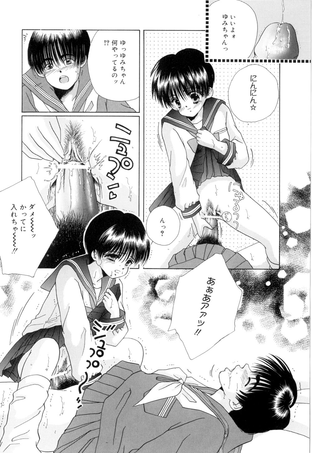 [Norimatsu Nanami] Tropical na Momoiro Holiday page 114 full