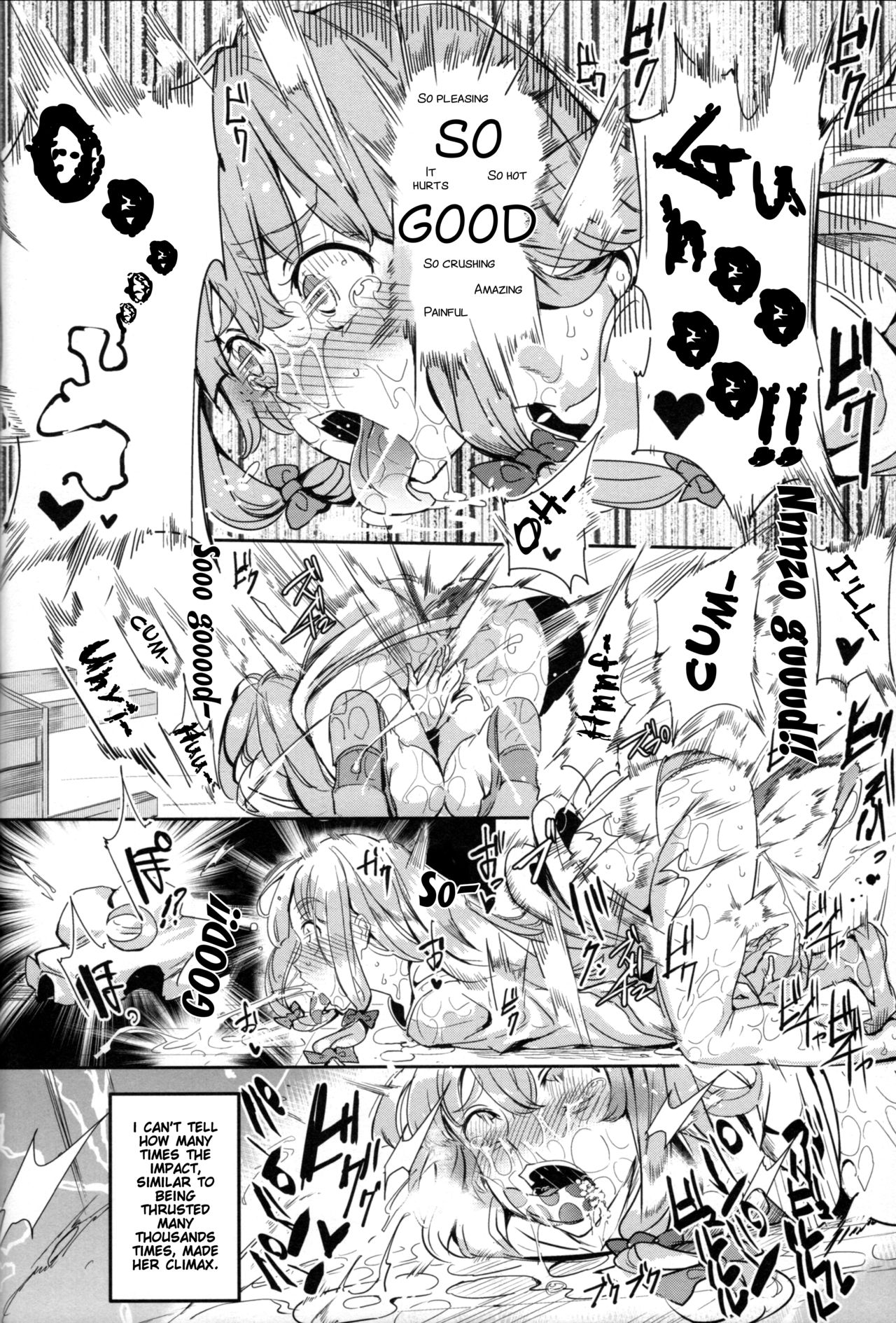 (Shuuki Reitaisai 4) [Nyuu Koubou (Nyuu)] Totsuzen Gekiiki Patchouli-sama (Touhou Project) [English] [SMDC] [Incomplete] page 9 full