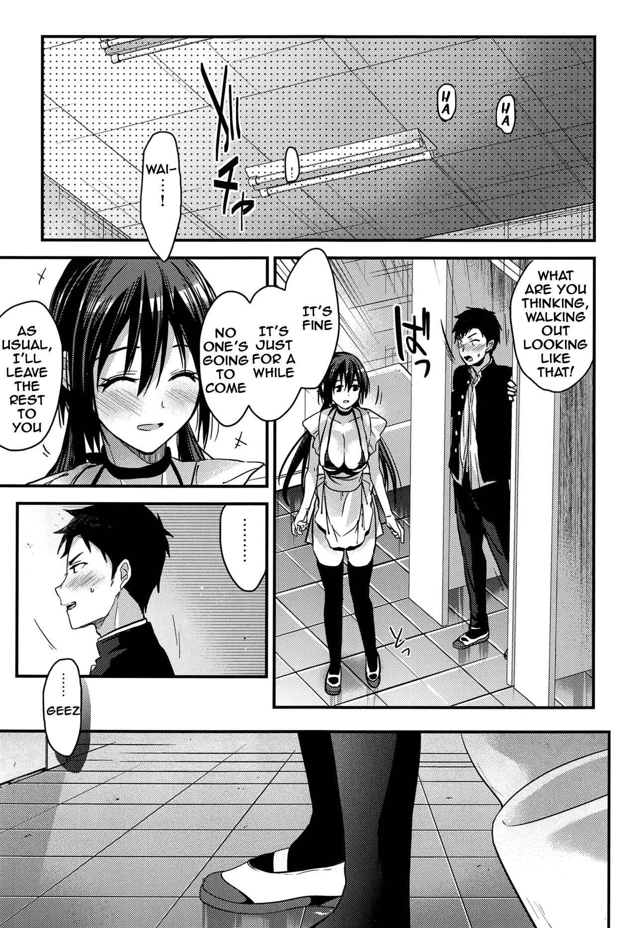 (C94) [Renainou (Mizuyuki)] Kuu ka, Kuwareru ka? 3 [English] [NHNL] page 16 full