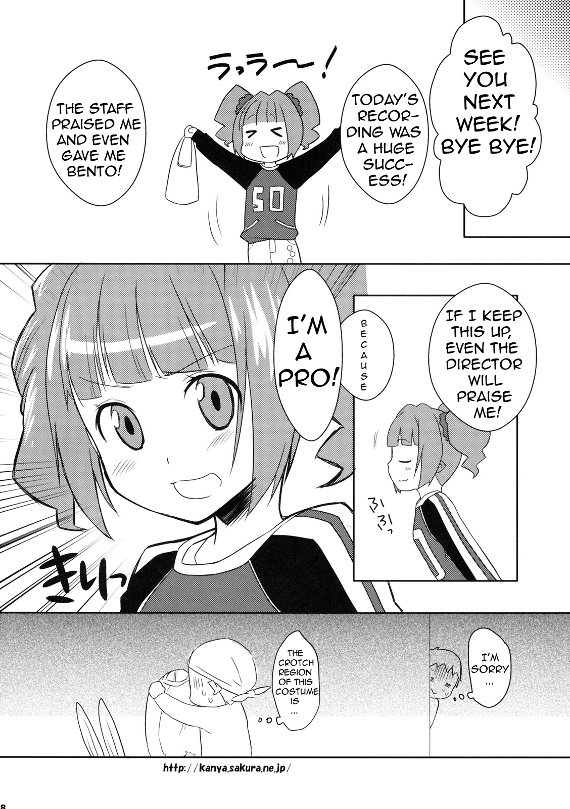 [Kaniya (Kanyapyi)] ☆Yayoi to Asobo! | Let’s play with Yayoi! (THE iDOLM@STER) [English] =TV= [Digital] page 17 full