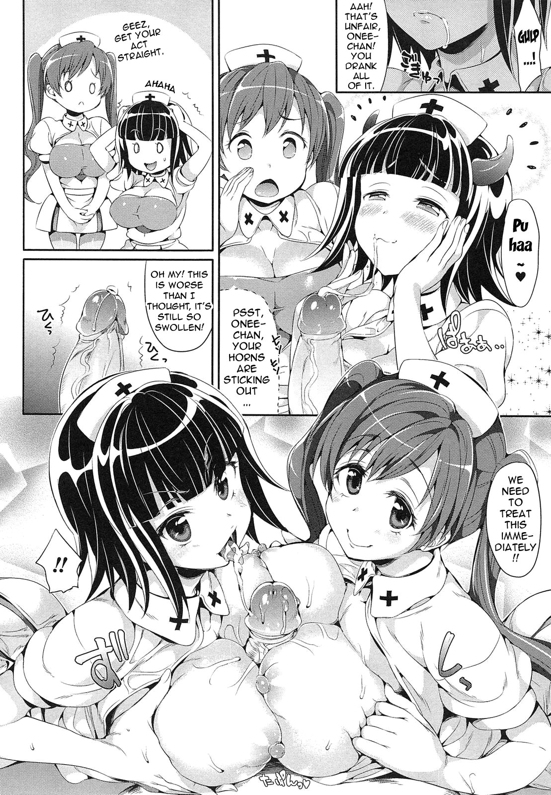 [Hisasi] Kenketsu Akuma (Koakuma Kanojo) [English] =Team Vanilla= [Decensored] page 8 full