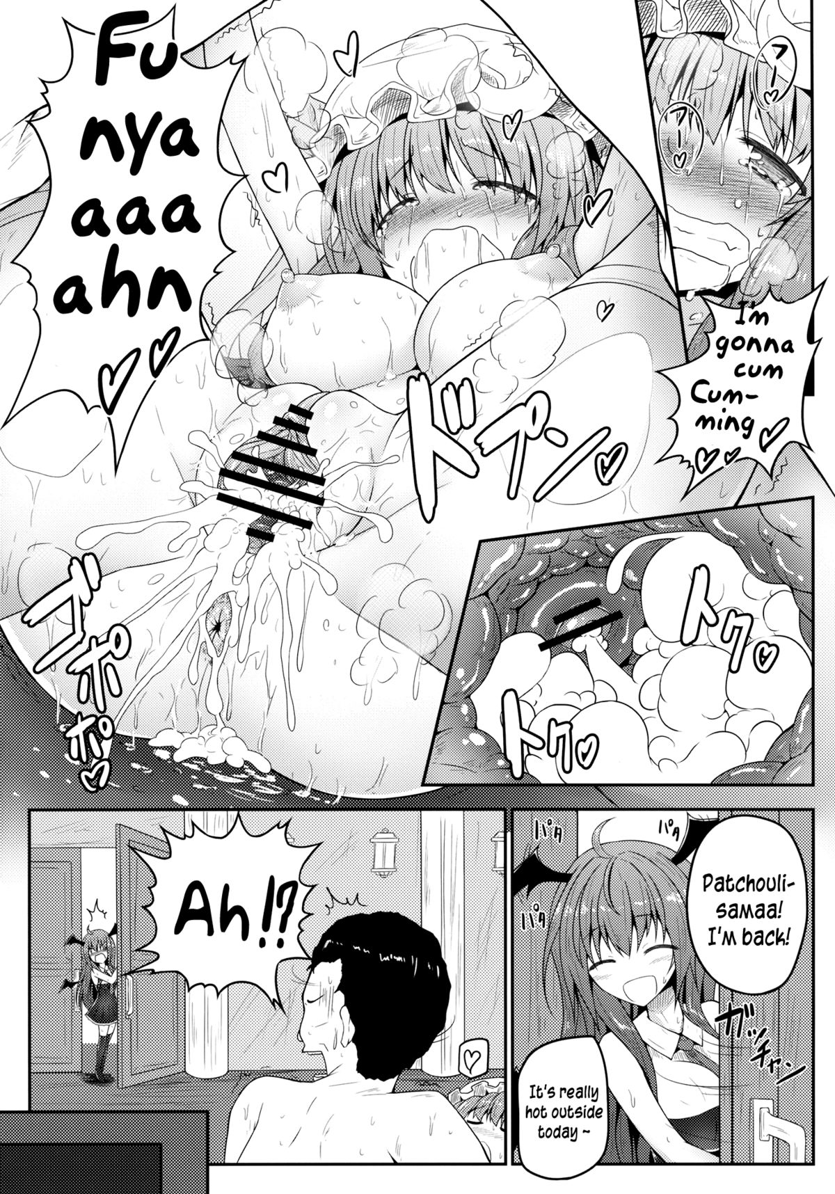 (C83) [e☆ALI-aL! (Ariesu Watanabe)] Mu-chouli~! (Touhou Project) [English] {pesu} page 20 full