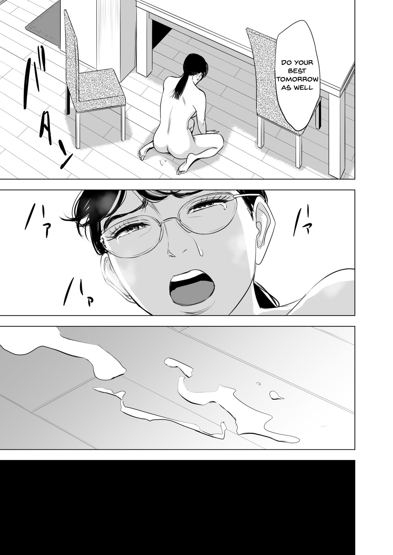 [Tamagou] Michitarita Seikatsu ~Nerawareta Megane Jimitsuma~ [English] {Doujins.com} page 42 full