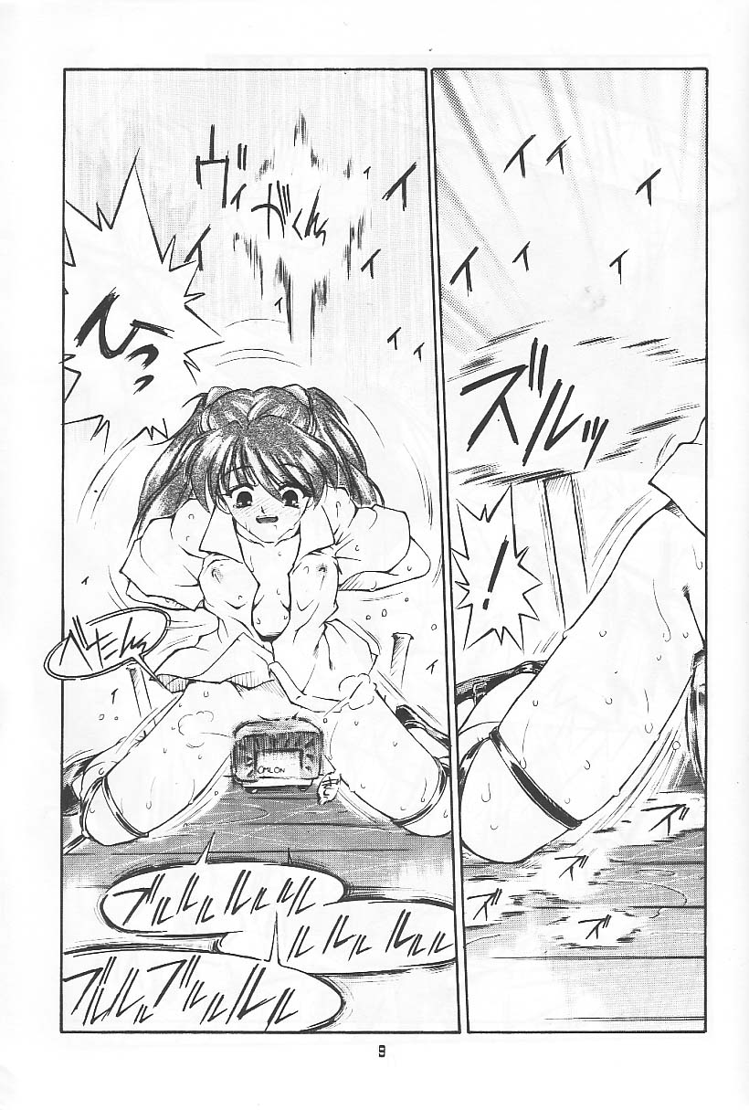 (C49) [Ryokan Hanamura (Various)] Ryokan Hanamura Beni Kujaku no Ma (Various) page 8 full
