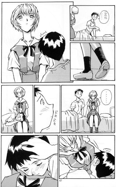 [Oiwaidou (Iwasaki Tatsuya)] Ayanami Rei Hen (Neon Genesis Evangelion) page 47 full