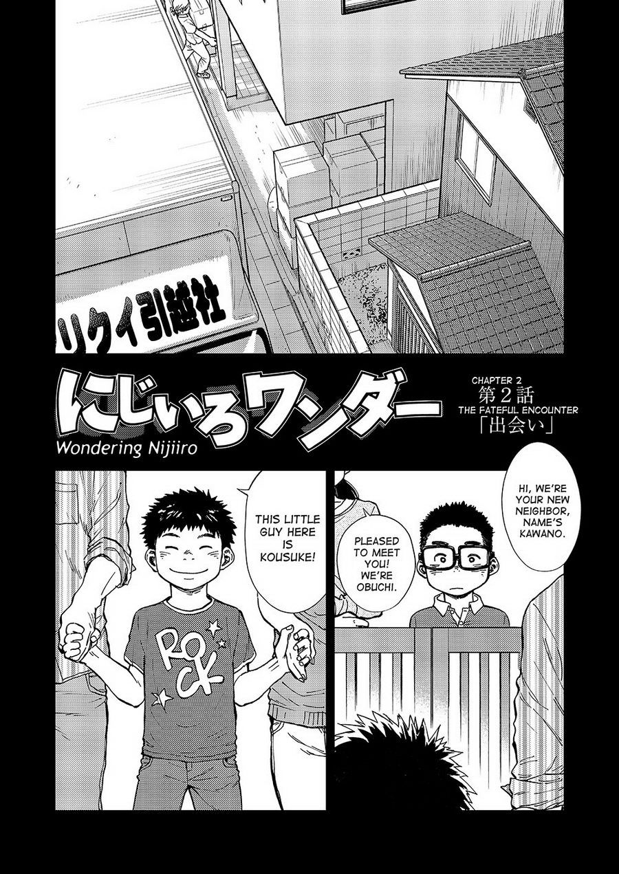 (C86) [Shounen Zoom (Shigeru)] Manga Shounen Zoom Vol. 14 [English] page 24 full