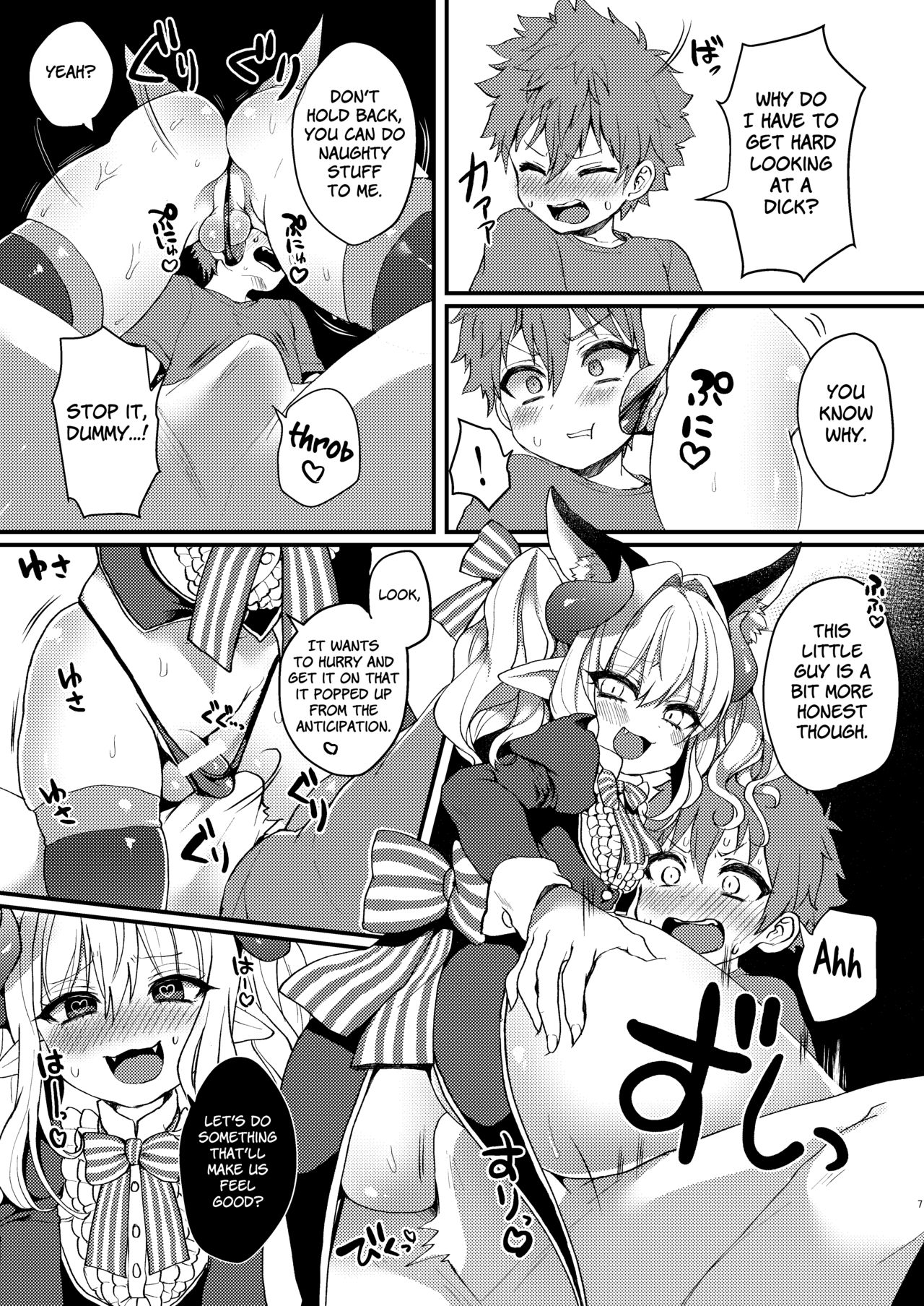 [Koneko Gumi (Poron)] Inma-kun no Ecchi na Yume ni Nayamasareru Otokonoko no Hanashi [English] [Anzu] [Digital] page 7 full