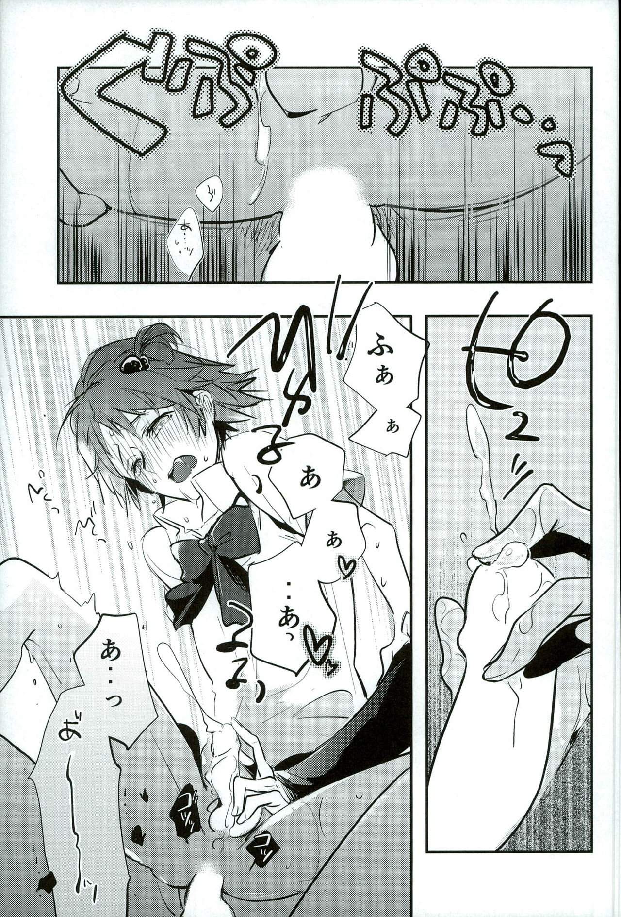 (SPARK9) [vidrodrop (azmipo)] FRAISEful (Persona 4) page 12 full