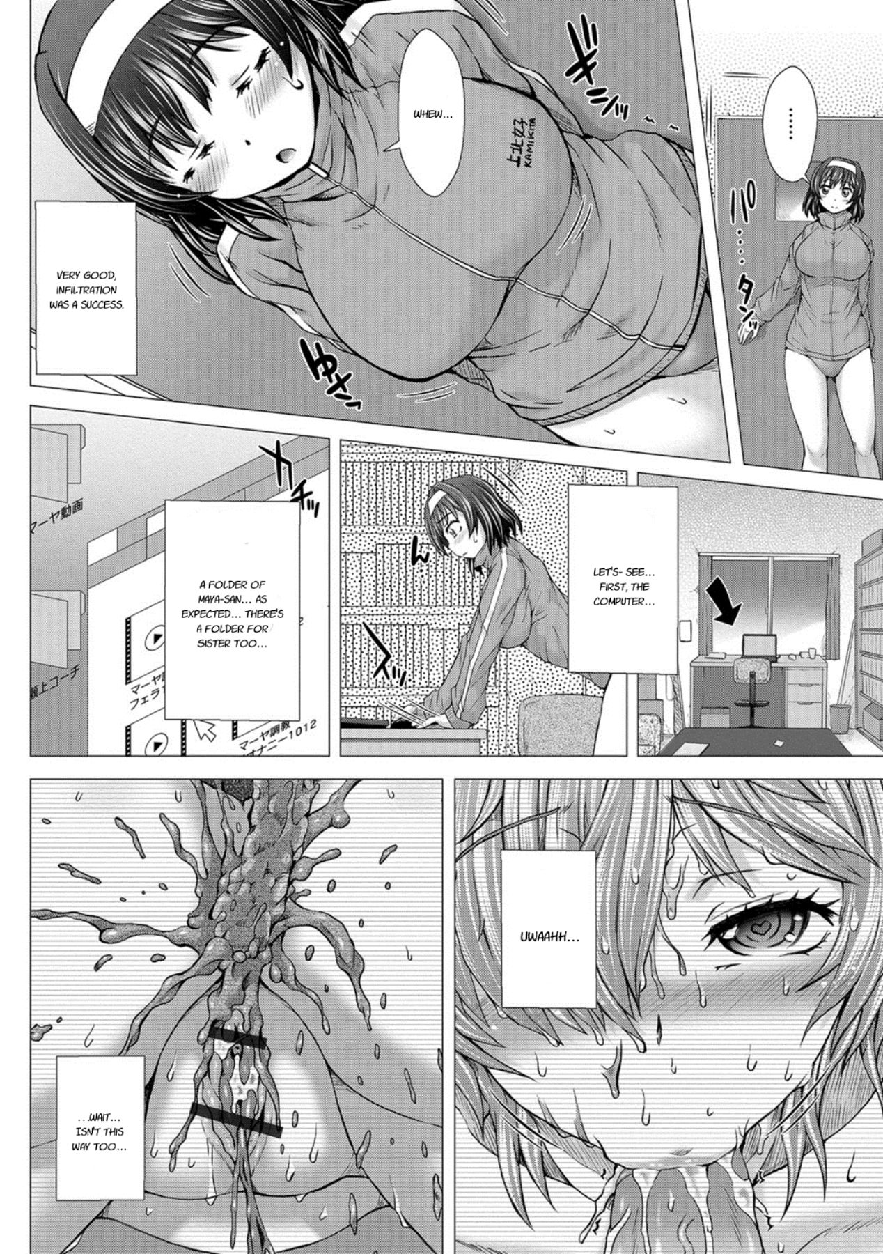 [Saotome Mondonosuke] Kamikita Joshi Haisetsubu Nisshi - Kamikita Female Excretion Club Diary [English] [Digital] page 49 full