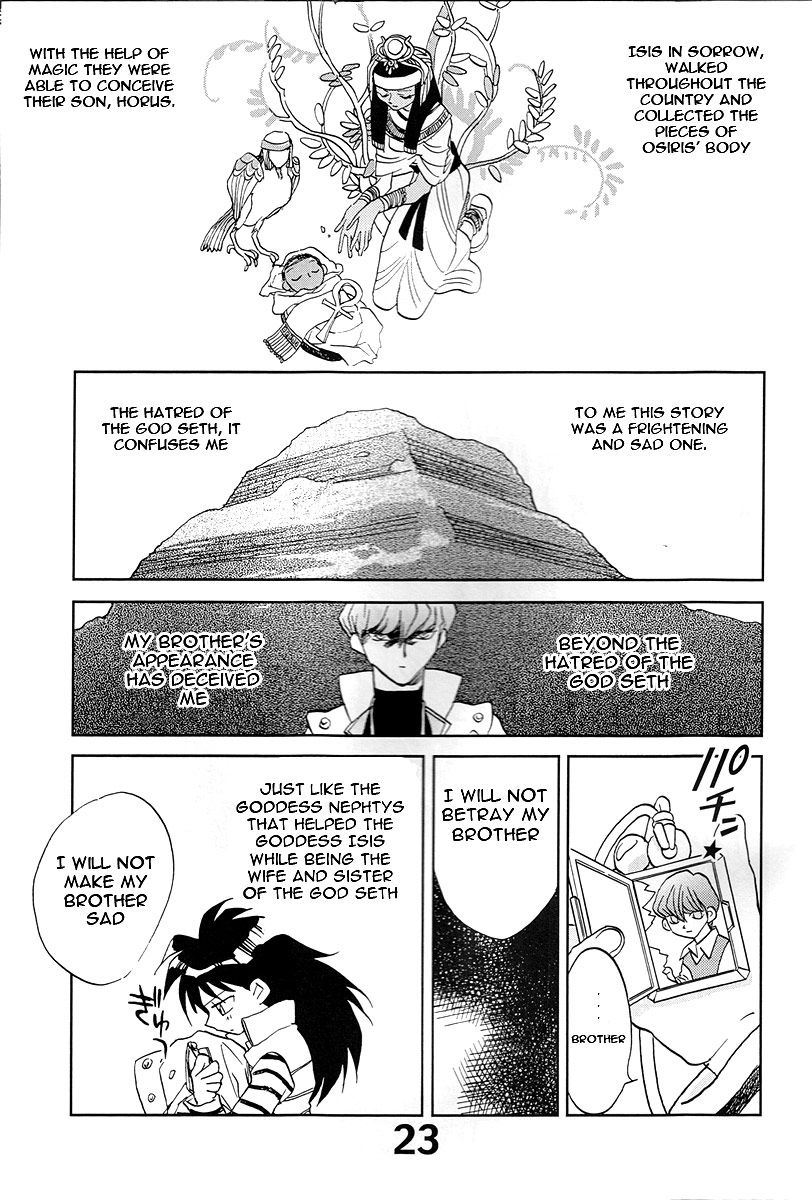 (CR33) [Megaplus (Okano Kaeru)] Shamanic Duellist (Yu-Gi-Oh!) [English] [EHT] page 23 full