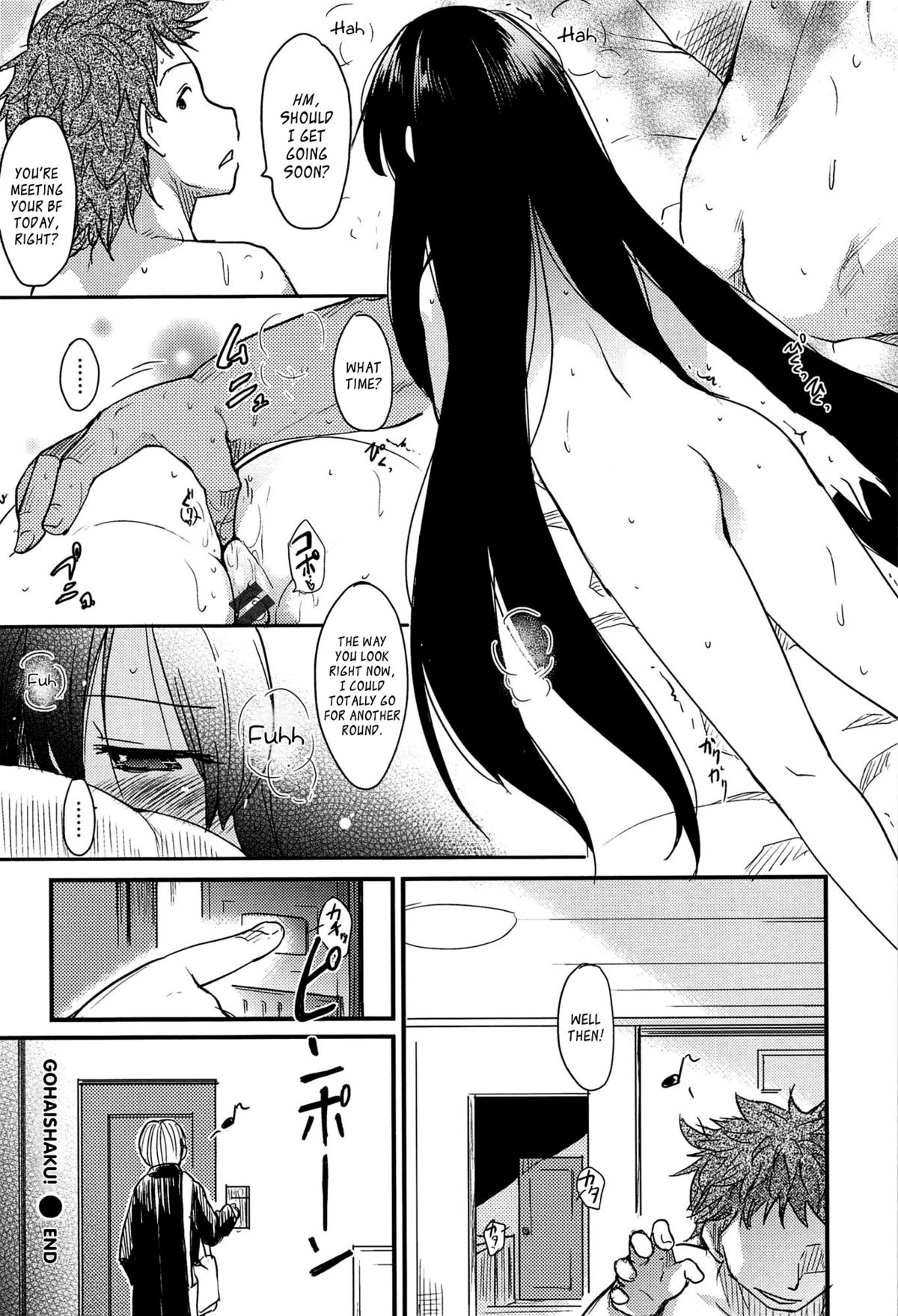 [Higenamuchi] Otome Kuzushi Ch. 1-8, 11 [English] page 28 full