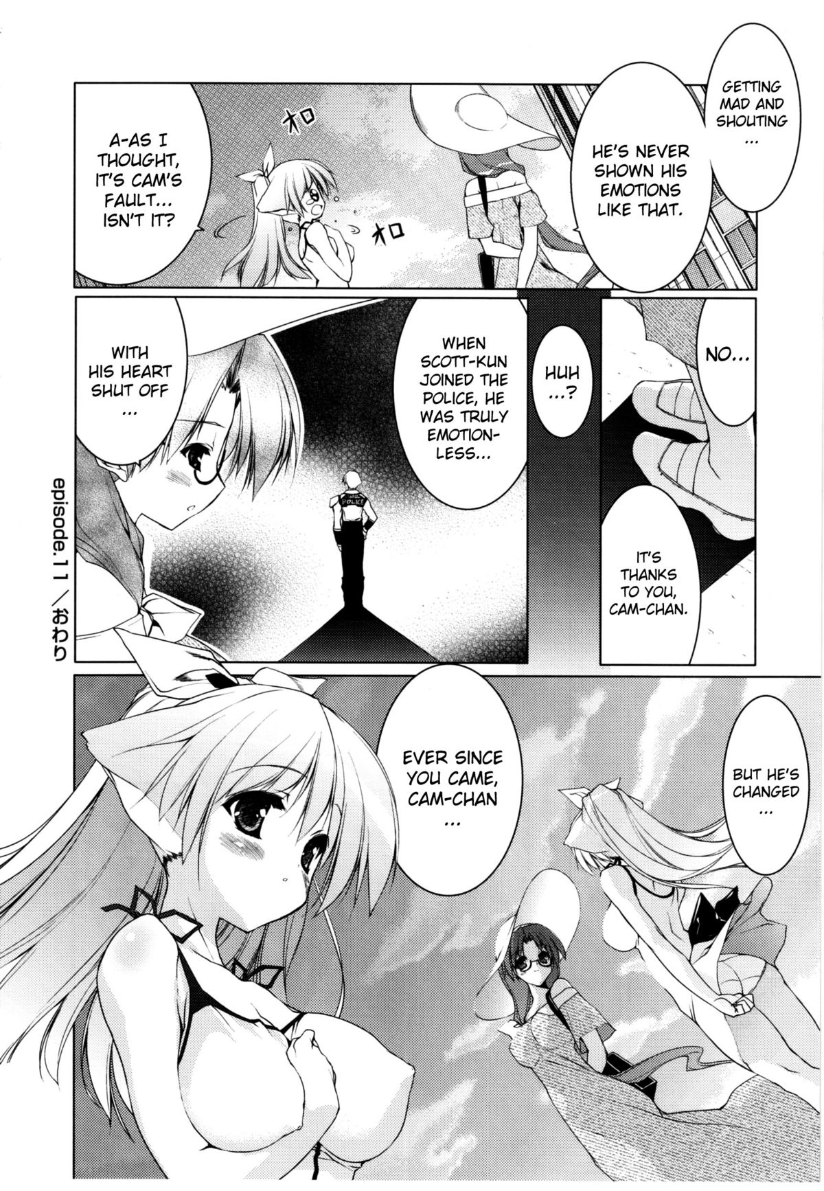 [Urotan] Newmanoid CAM Vol.2 [Complete] [ENG] [biribiri] page 31 full