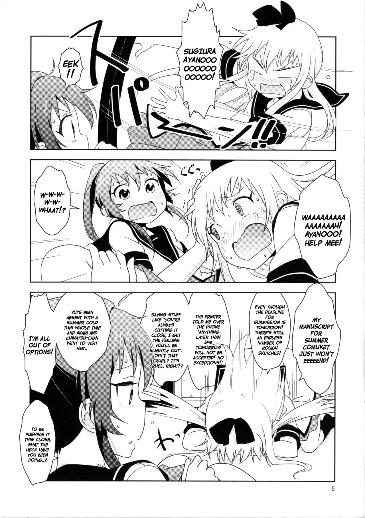 (C88) [wildstyle (9SO)] Ponite-Ribbon★Fantasia (YuruYuri) [English] {/u/ scanlations} page 7 full