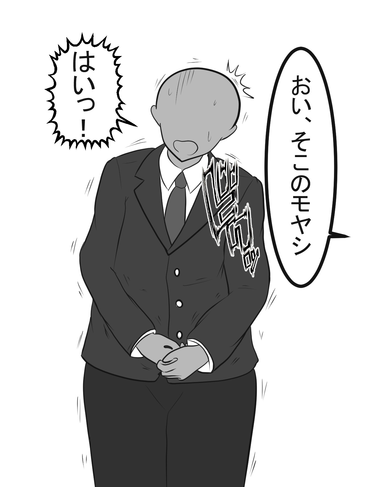 [Ai no Senshi Mimikaki] Yankee Onna Paizuri de Katsuage page 3 full