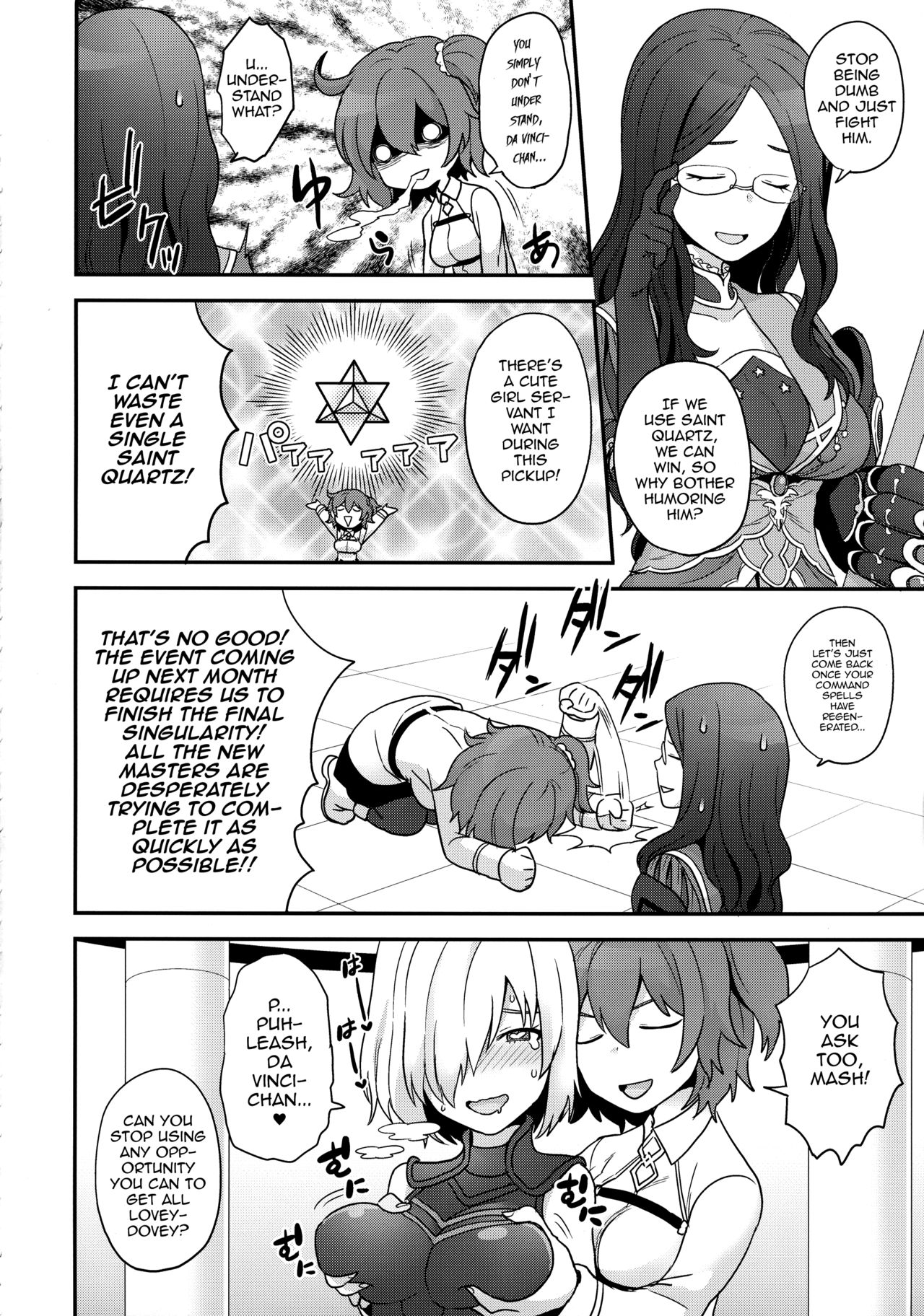 (C92) [Sayonara Hornet (Yoshiragi)] OTKNK? (Fate/Grand Order) [English] [mysterymeat3] page 5 full