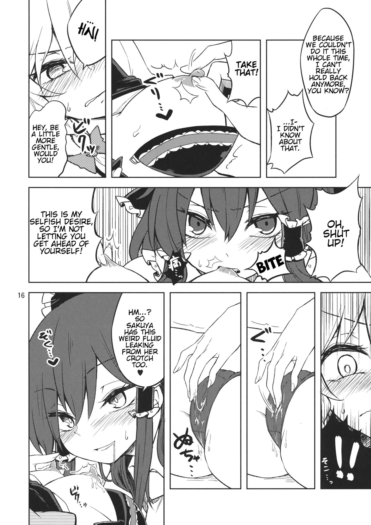 (C87) [Ogerwillow (Kaya Rio)] Shoyamu - First Night Dream (Touhou Project) [English] page 15 full