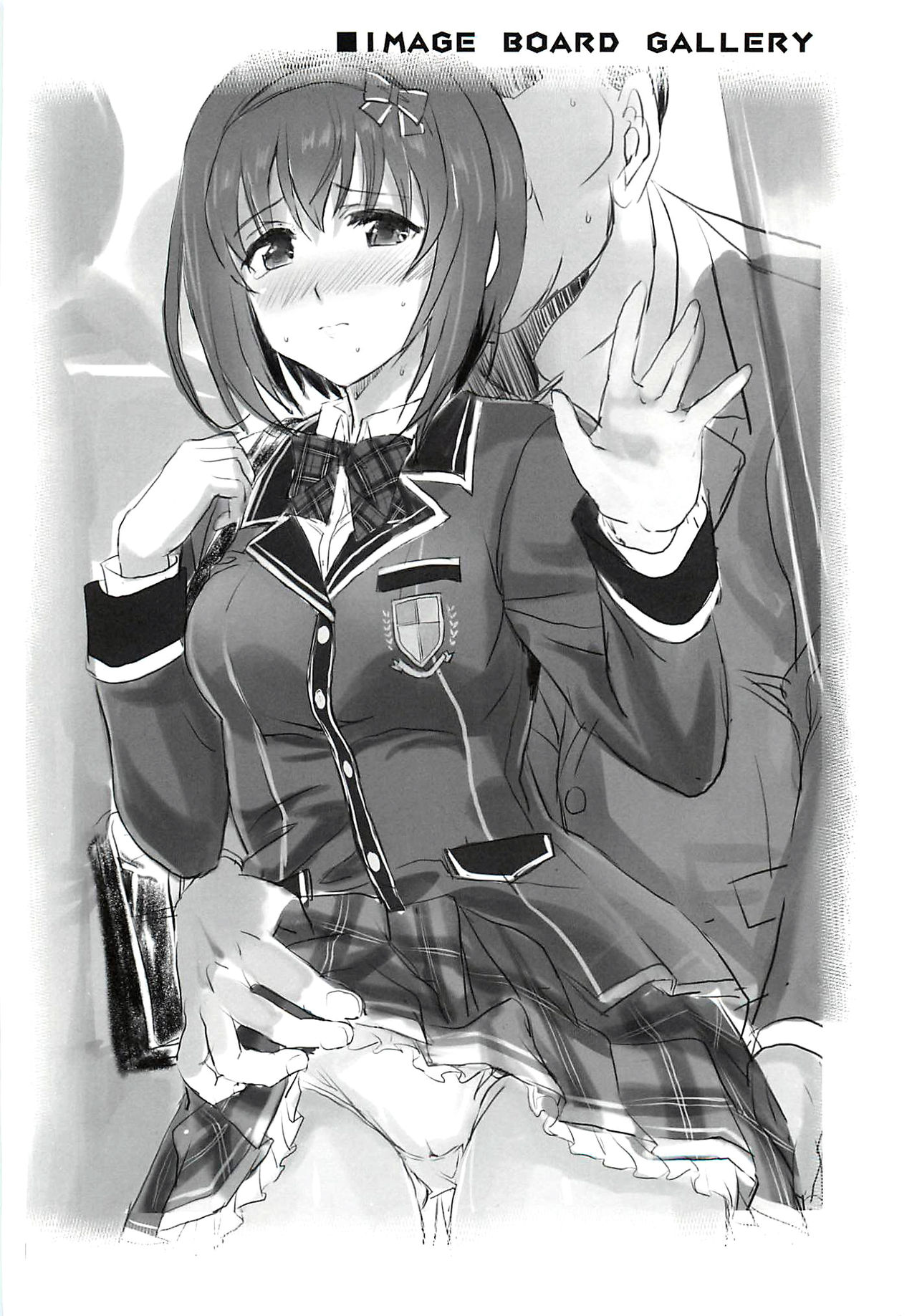 (C94) [Neko-bus Tei (Shaa)] Binkan Sugiru Miho-chan no Yuuutsu (THE IDOLM@STER CINDERELLA GIRLS) page 21 full