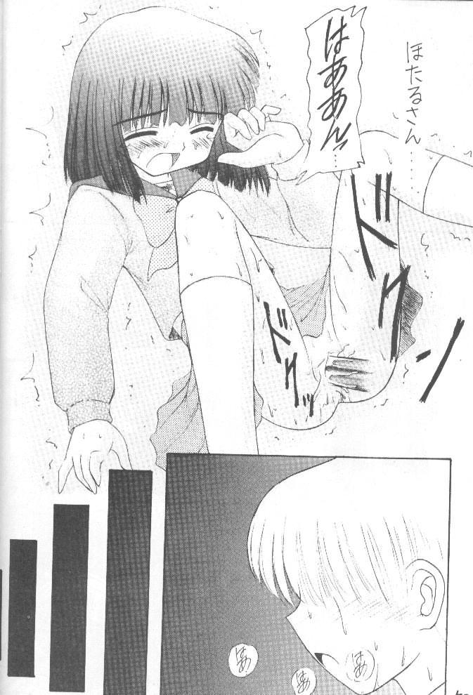 (C55) [Asanoya (Kittsu)] Hotaru VII (Bishoujo Senshi Sailor Moon) page 51 full