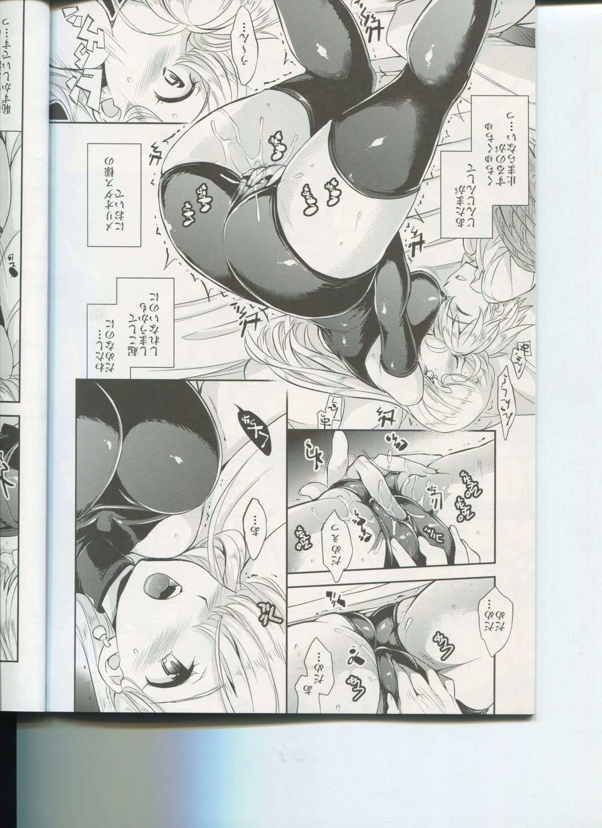 (C87) [Crazy9 (Ichitaka)] C9-16 Omorashi Elizabeth (The Seven Deadly Sins) page 8 full