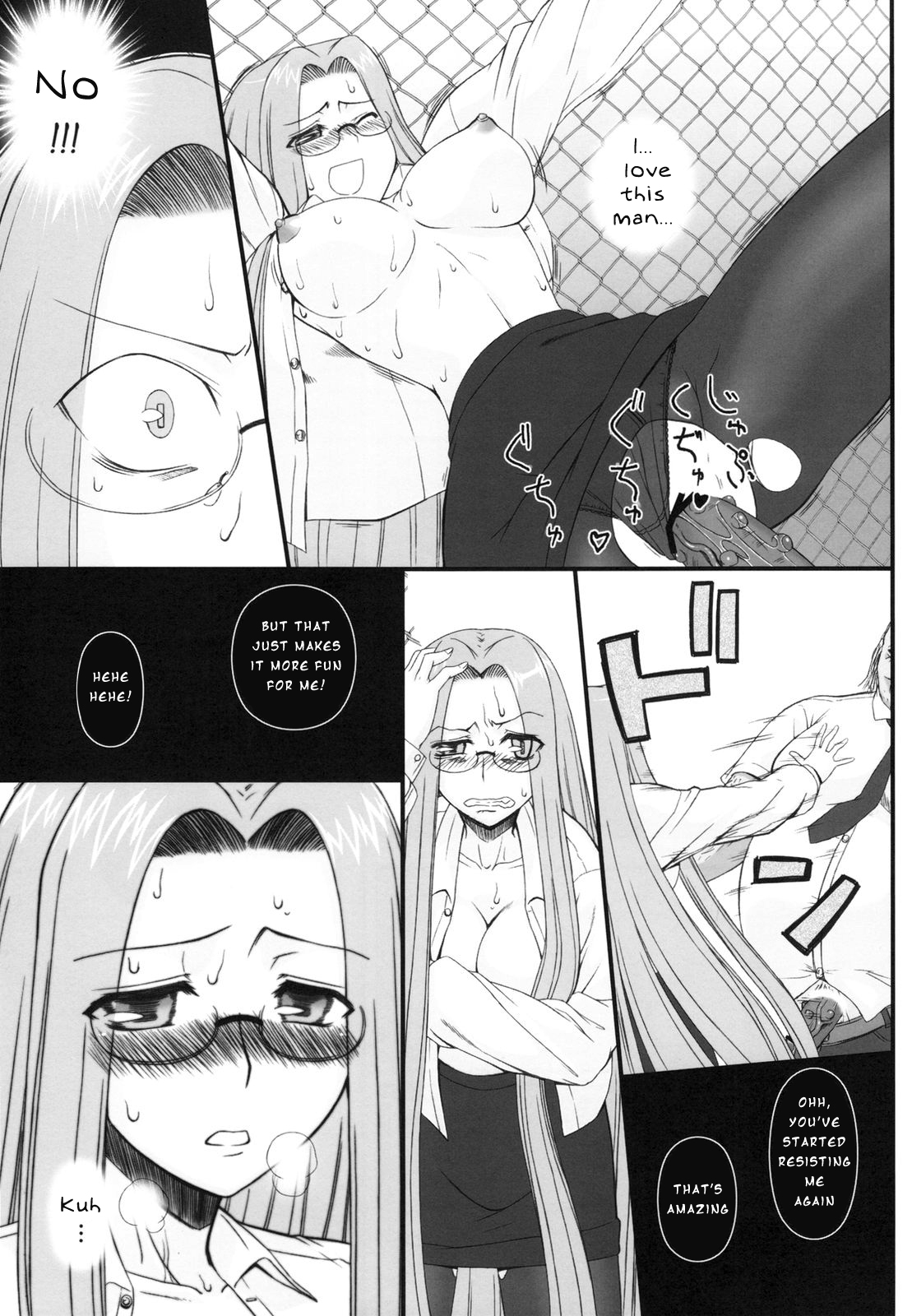 (C79) [Gachinko Shobou (Kobanya Koban)] Netorareta Hime Kihei ~San no Kusari~ (Fate/stay night) [English] [N04h] page 31 full