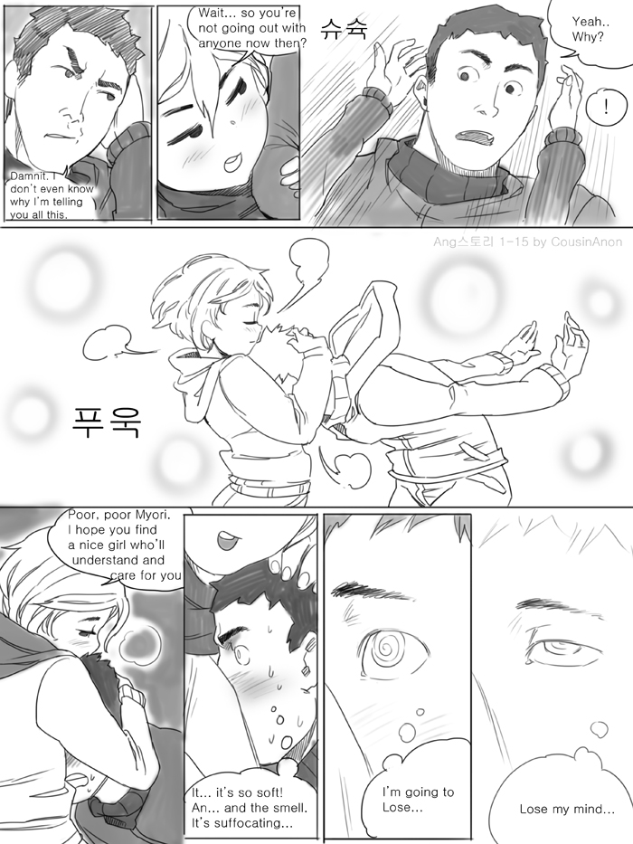 [CousinAnon] Angstory Ch.01 Complete [English] page 15 full