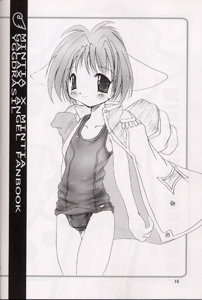 Galaxy Angel - MINTIA MINTIA page 15 full